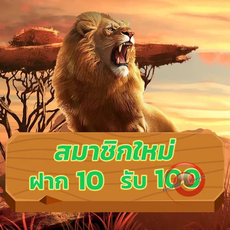 Jodan189 เครดิตฟรี